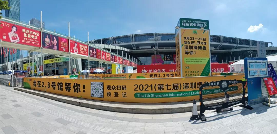 金秋九月，精彩紛呈，第七屆深圳綠博會(huì )各大宣傳投放已全面上線(xiàn)