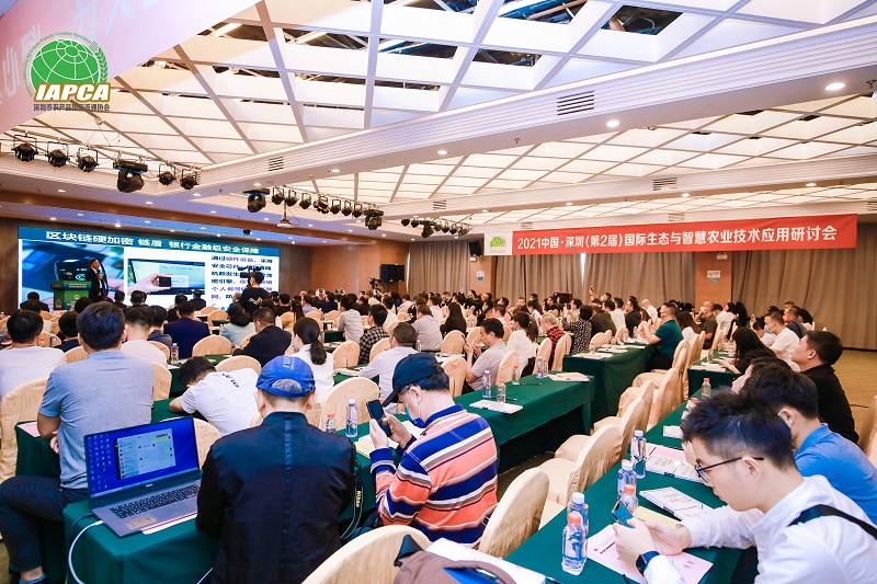 2021中國·深圳（第2屆）國際生態(tài)與智慧農業(yè)技術(shù)應用研討會(huì )媒體報道匯總合集！