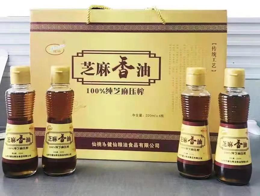 【每周優(yōu)品】仙桃市健仙芝麻香油，更懂調味