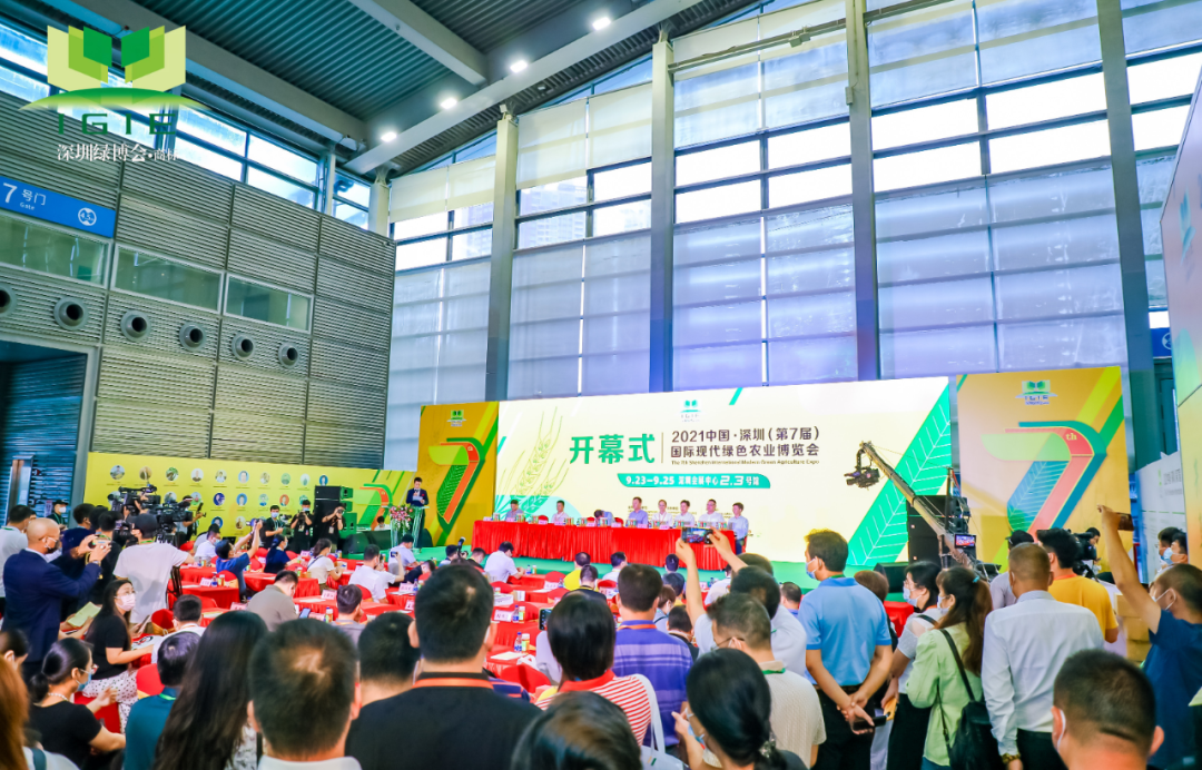 【綠博會(huì )回放】第七屆深圳綠博會(huì )農業(yè)項目和采購簽約案例分享