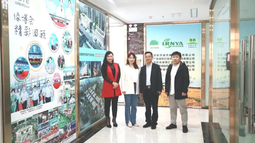 【綠博會(huì )動(dòng)態(tài)】廣西河池市駐粵港澳大灣區招商工作隊李雅琴隊長(cháng)一行蒞臨綠然農業(yè)集團考察交流