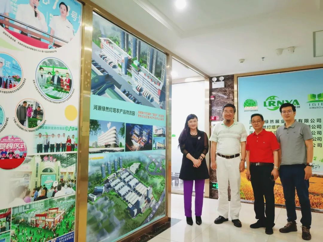 【綠博會(huì )動(dòng)態(tài)】深圳市品質(zhì)消費研究院一行蒞臨深圳綠然農業(yè)集團考察