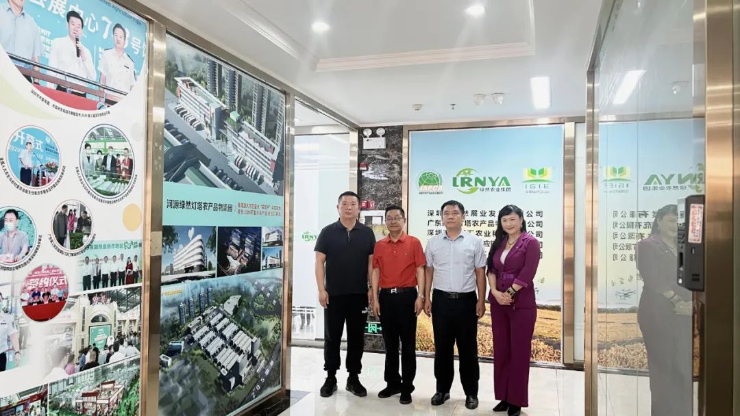【綠博會(huì )動(dòng)態(tài)】河池市副市長(cháng)賈英竺一行蒞臨綠然農業(yè)集團考察指導