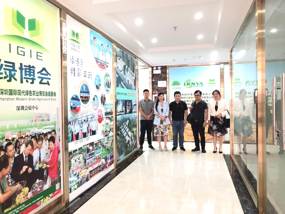 【綠博會(huì )動(dòng)態(tài)】廣西馬山縣大石山農業(yè)科技有限公司到訪(fǎng)綠然農業(yè)集團交流合作