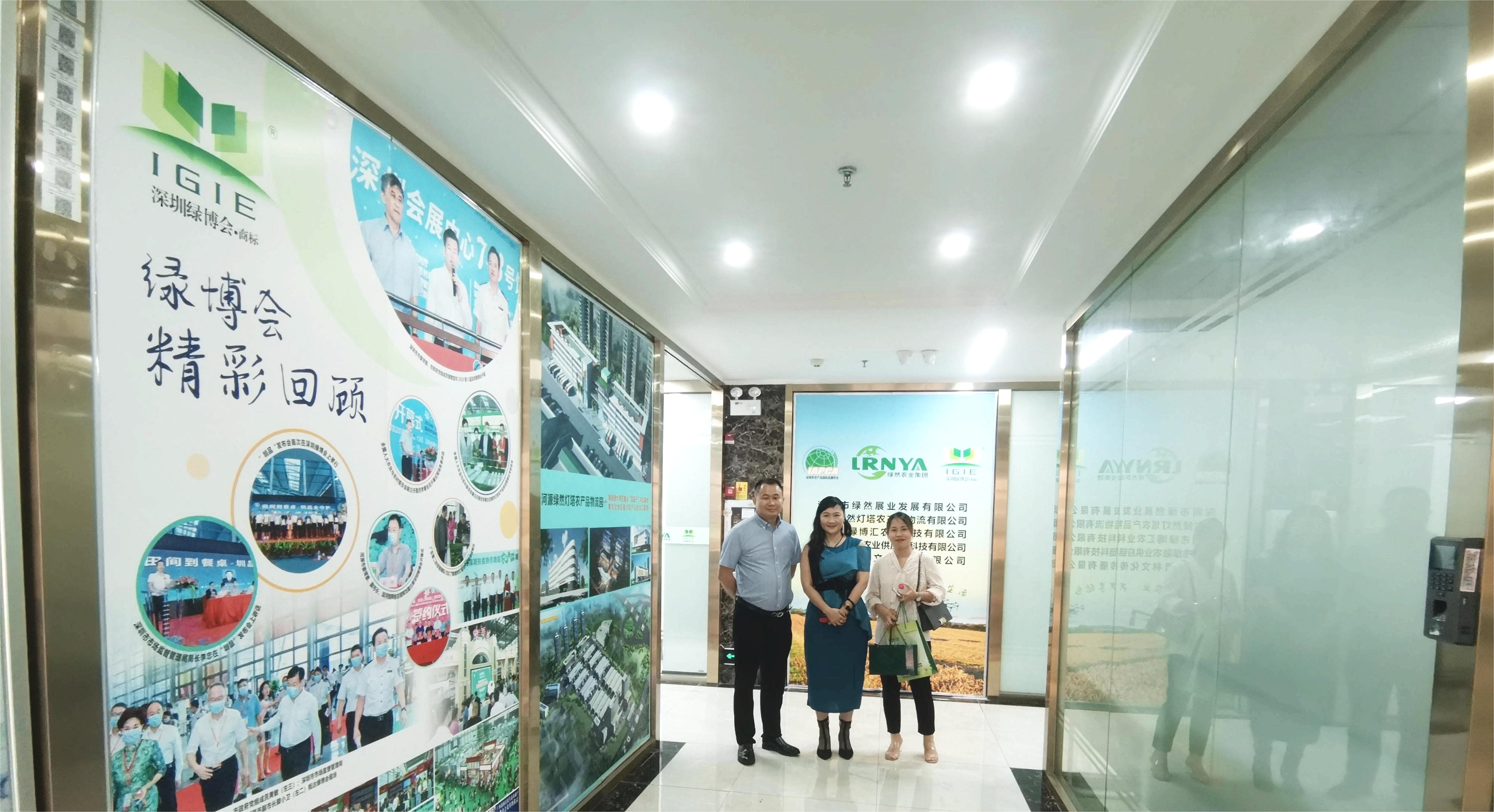 【綠博會(huì )動(dòng)態(tài)】深圳市京基智農食品有限公司、深圳市經(jīng)緯宏業(yè)集團公司代表到訪(fǎng)深圳綠博會(huì )組委會(huì )交流合作