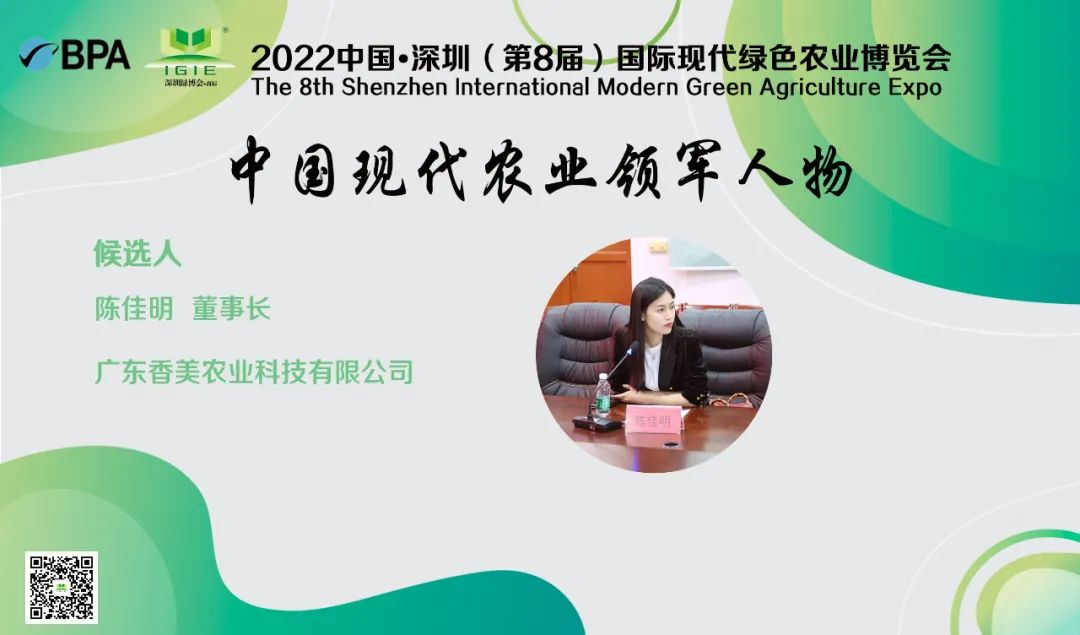 【現代農業(yè)領(lǐng)軍人物】陳佳明——帶領(lǐng)當地村民發(fā)展沉香種植產(chǎn)業(yè)增收致富