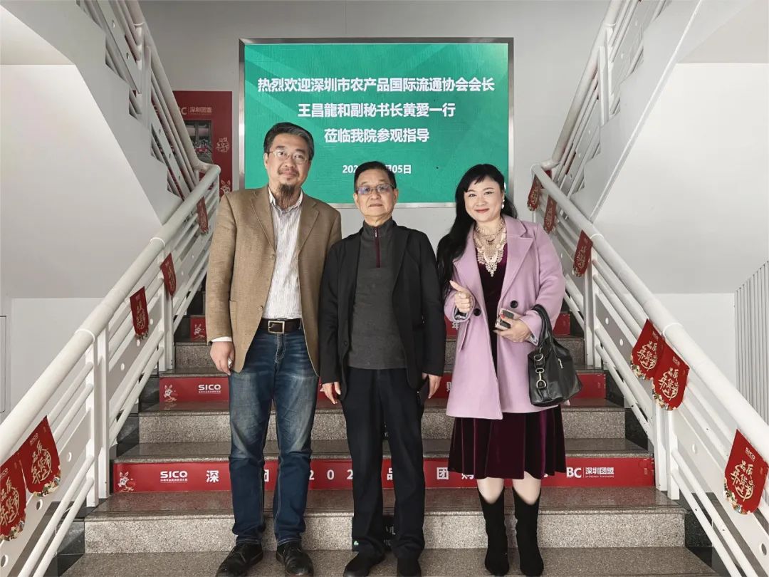 【協(xié)會(huì )動(dòng)態(tài)】深圳市農產(chǎn)品國際流通協(xié)會(huì )會(huì )長(cháng)王昌龍一行走訪(fǎng)深圳綠博會(huì )參展單位——深圳市品質(zhì)消費研究院