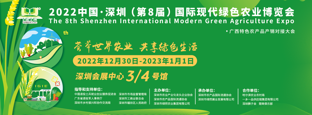 【觀(guān)展啦】年度農業(yè)盛會(huì )開(kāi)啟在即，趕緊馬住這份逛展攻略！