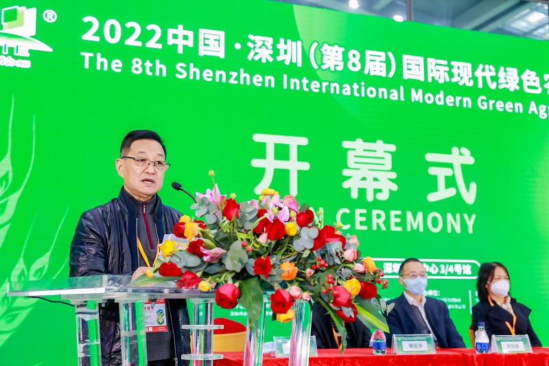 2022第8屆深圳綠博會(huì )開(kāi)幕式領(lǐng)導致辭實(shí)錄！