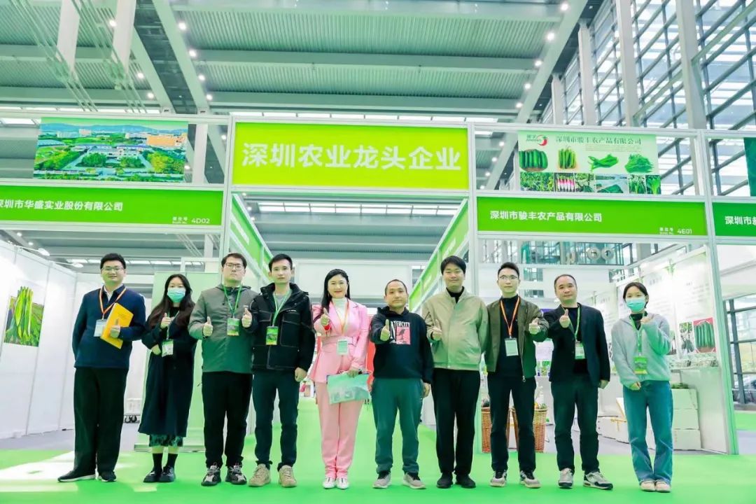 【展團風(fēng)采】深圳市農業(yè)產(chǎn)業(yè)化龍頭企業(yè)協(xié)會(huì )攜多家龍頭企業(yè)參展2022第八屆深圳綠博會(huì )