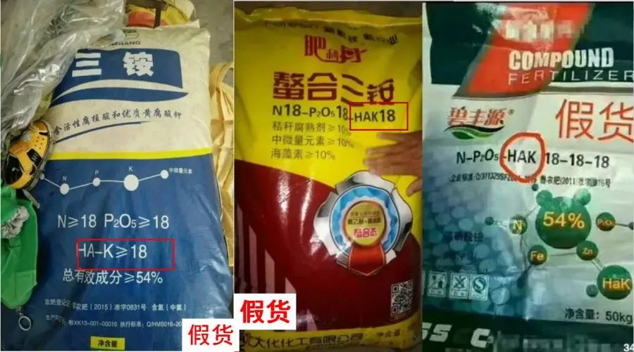 【農業(yè)資訊】如何辨別肥料真假？