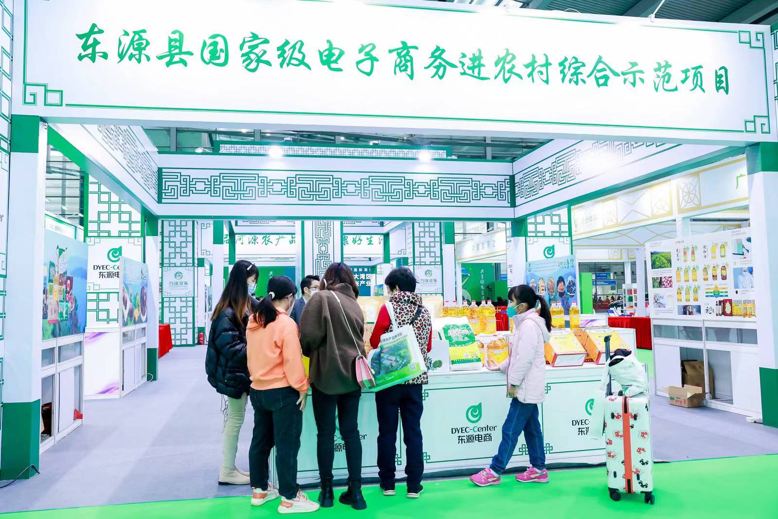 【展團風(fēng)采】唱響河源品牌，河源農特產(chǎn)品亮相第八屆深圳綠博會(huì )