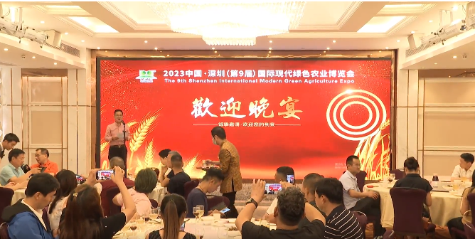 王昌龍董事長(cháng)在2023第九屆深圳綠博會(huì )歡迎晚宴上致詞