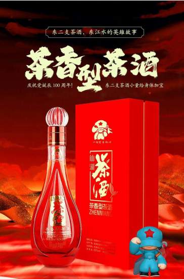 【展商風(fēng)采】河源加寶茶葉籽油發(fā)展有限公司在第九屆深圳綠博會(huì )獲“雙料”金獎