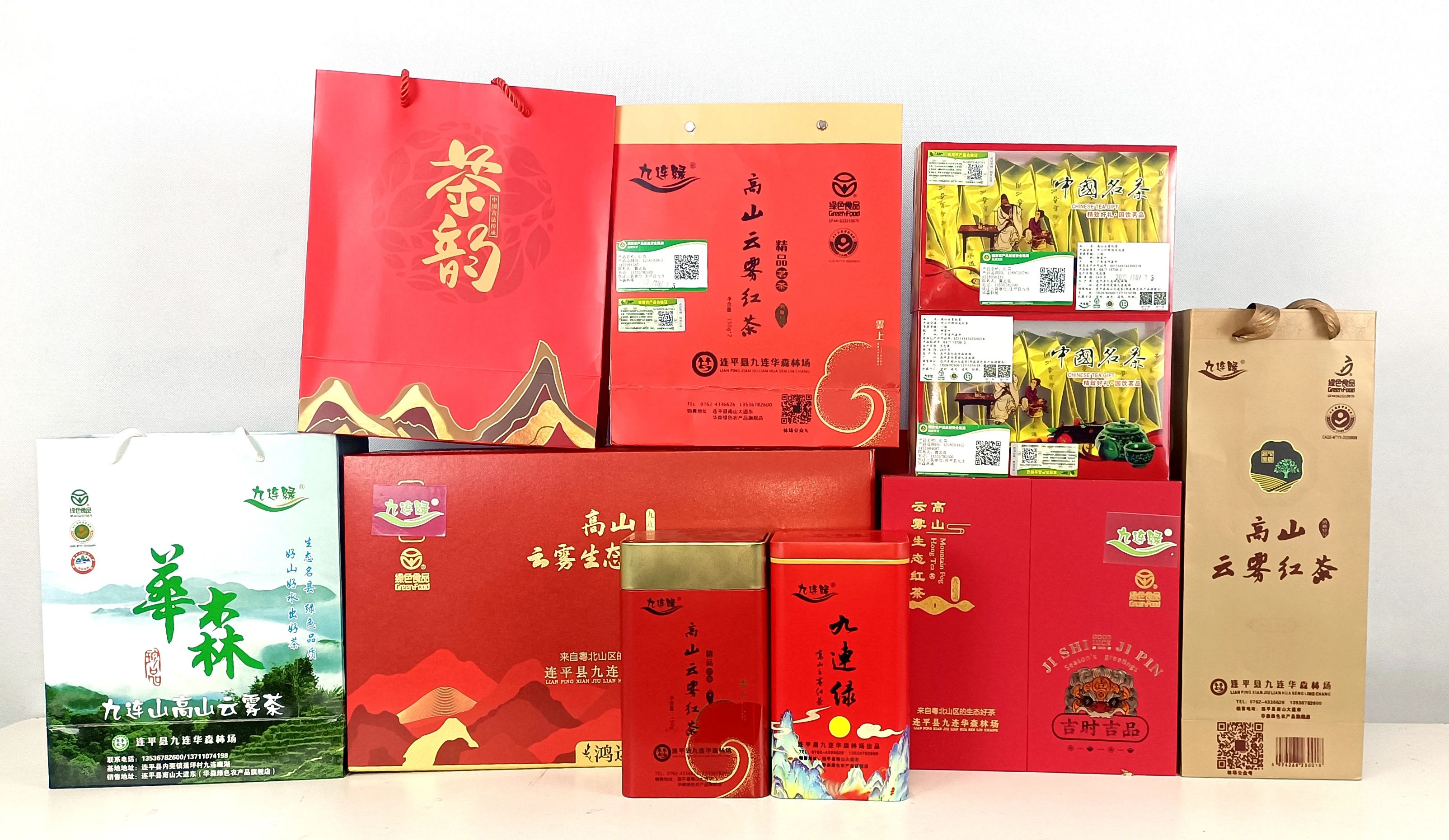 【展商風(fēng)采】連平縣九連華森林場(chǎng)“九連綠”高山云霧紅茶榮獲2023年第九屆深圳綠博會(huì )優(yōu)質(zhì)農產(chǎn)品金獎