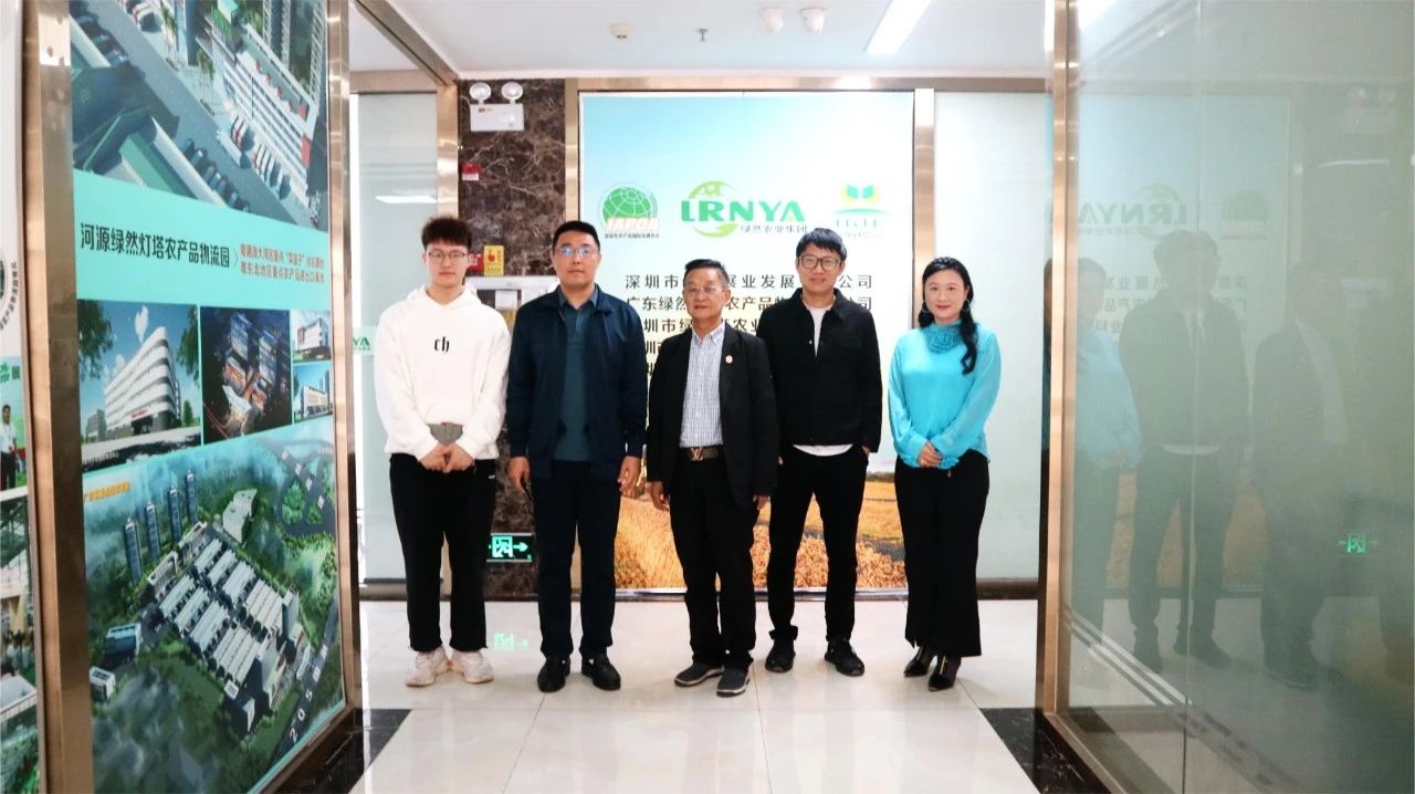 【協(xié)會(huì )動(dòng)態(tài)】福田區投資推廣和企業(yè)服務(wù)中心領(lǐng)導一行蒞臨深圳市農產(chǎn)品國際流通協(xié)會(huì )考察