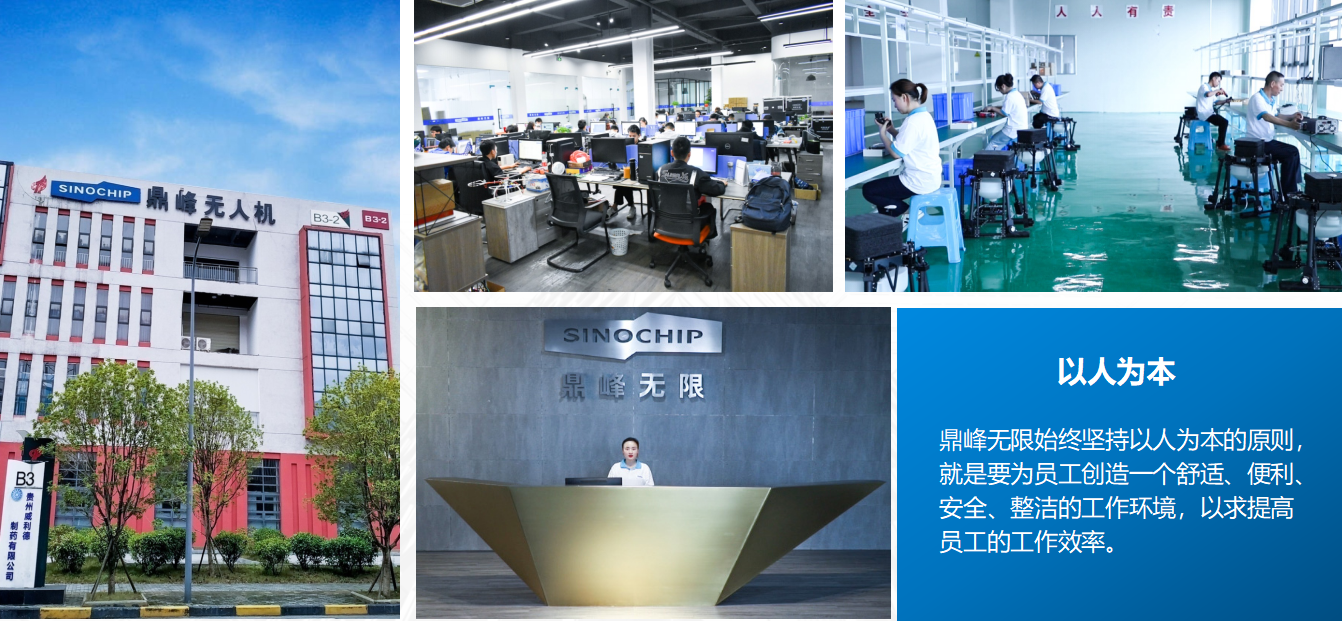 【展商回顧】中國植保無(wú)人機領(lǐng)導者“鼎峰無(wú)限”亮相第九屆深圳綠博會(huì )