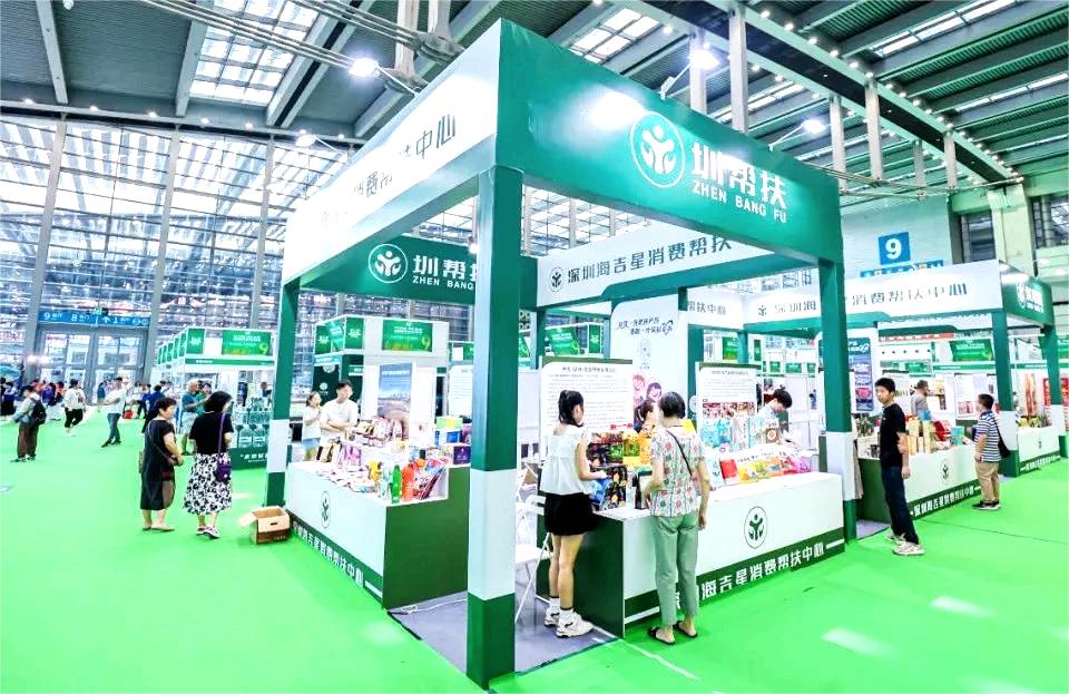 【展團風(fēng)采】深圳對口地區幫扶產(chǎn)品亮相第九屆深圳綠博會(huì )