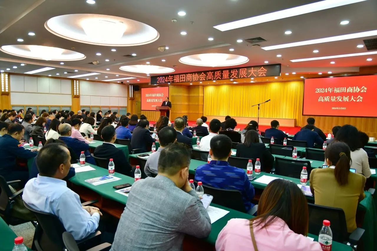 【協(xié)會(huì )動(dòng)態(tài)】累計1.5億元扶持資金，福田助力商協(xié)會(huì )做強做大