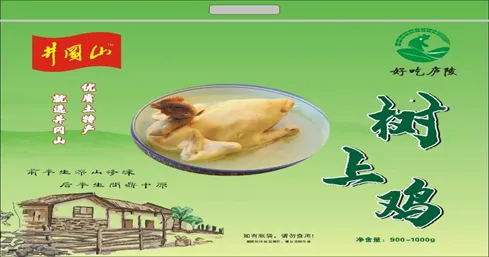 【每周優(yōu)品】好吃廬陵樹(shù)上雞，有點(diǎn)野！——來(lái)自全國富硒示范縣江西萬(wàn)安縣
