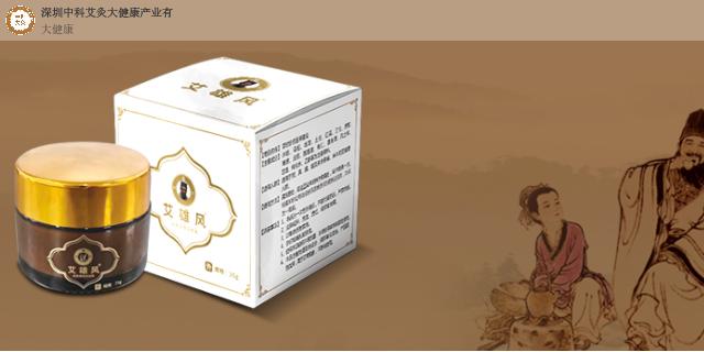 【展商風(fēng)采】艾雄風(fēng)經(jīng)絡(luò )膏——傳承傳統中醫療法