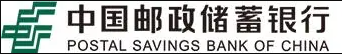 【展商風(fēng)采】中國郵政儲蓄銀行成為第十屆深圳綠博會(huì )重要金融合作商