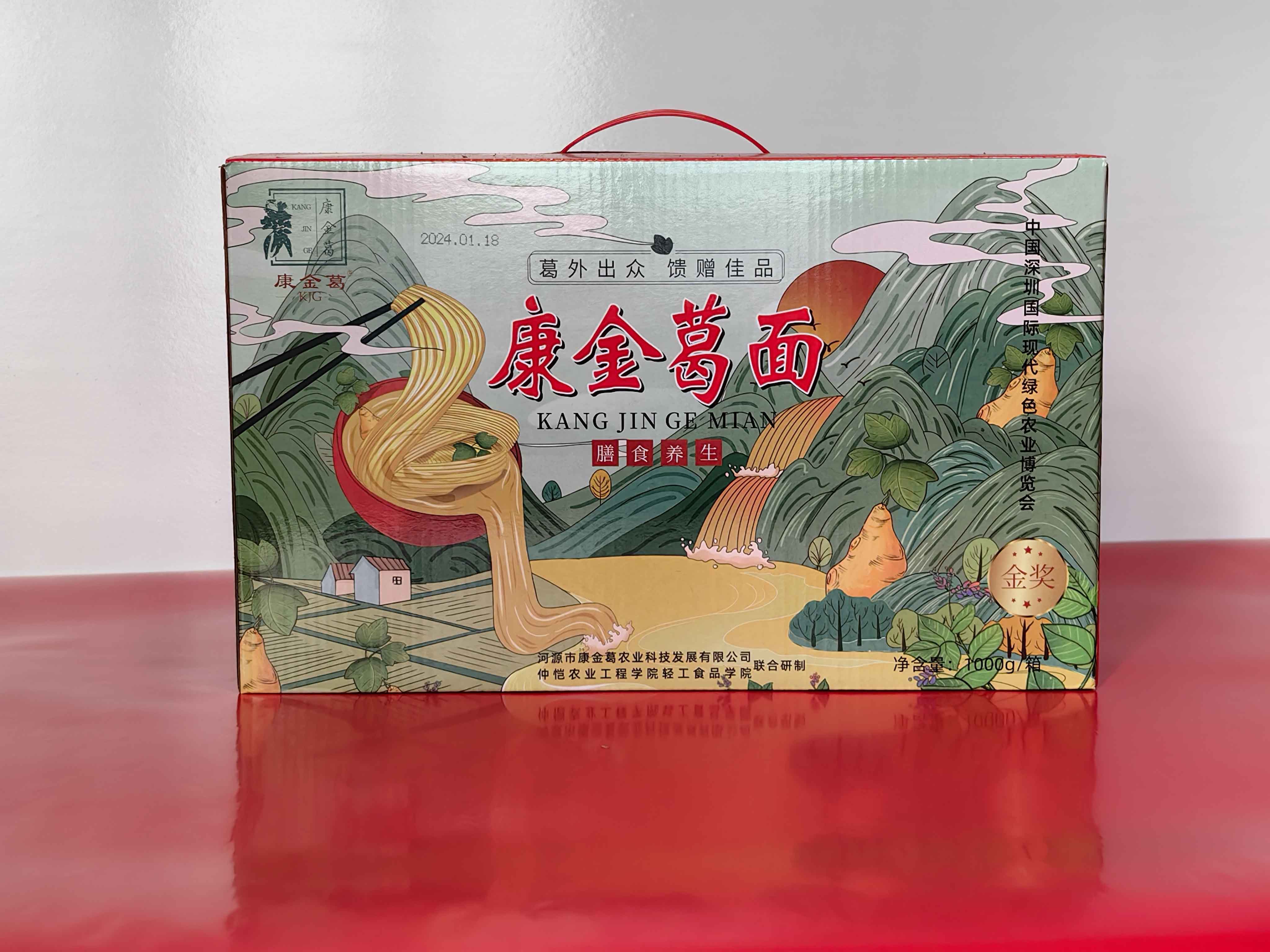 【每周優(yōu)品】東源健康面——食盡美味，暢享健康