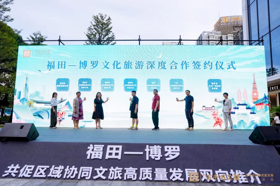 【協(xié)會(huì )動(dòng)態(tài)】創(chuàng  )新長(cháng)效協(xié)同機制, “福博”雙向奔赴——我會(huì )秘書(shū)長(cháng)黃愛(ài)應邀參加推介活動(dòng)