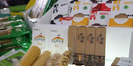昆明“三品一標”產(chǎn)品達316個(gè) 其中綠色食品占比56%
